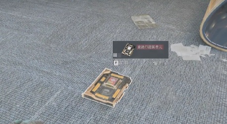 三角洲行动M100D超算芯片在哪图二 三角洲行动M100D超算芯片在哪图二