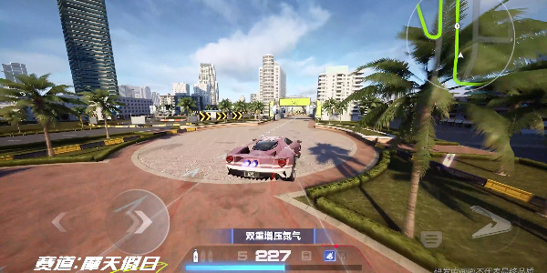 《极品飞车:集结》摩天假日跑图技巧一览