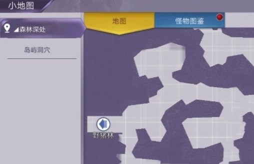 阿瑞斯病毒2迷雾镇怎么解锁图三