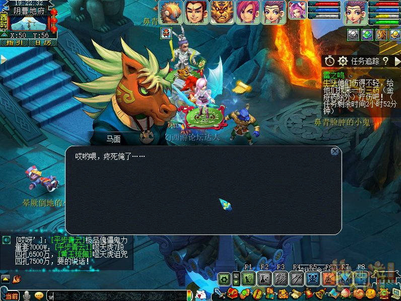 梦幻西游雷之鸣攻略_雷之鸣怎么过