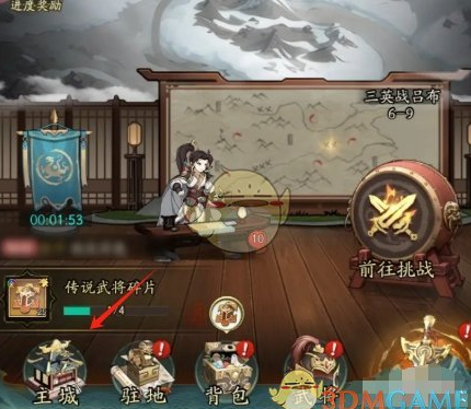 群英风华录军团技能怎么升级-群英风华录军团技能升级方法2 群英风华录军团技能怎么升级-群英风华录军团技能升级方法2