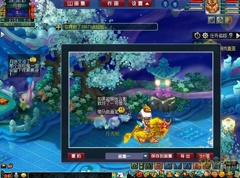 梦幻西游瑶台银阙灯谜现攻略_瑶台银阙灯谜现怎么过