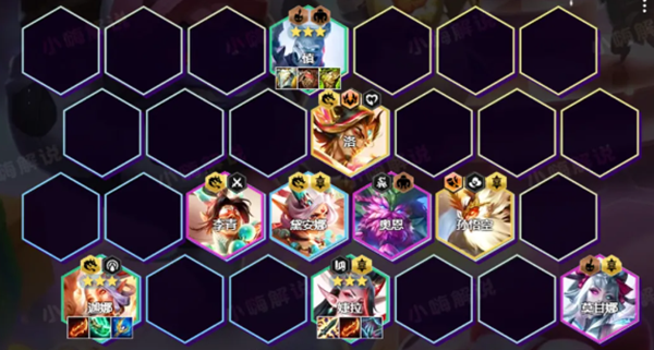 云顶之弈s11天龙风女阵容怎么搭配图二