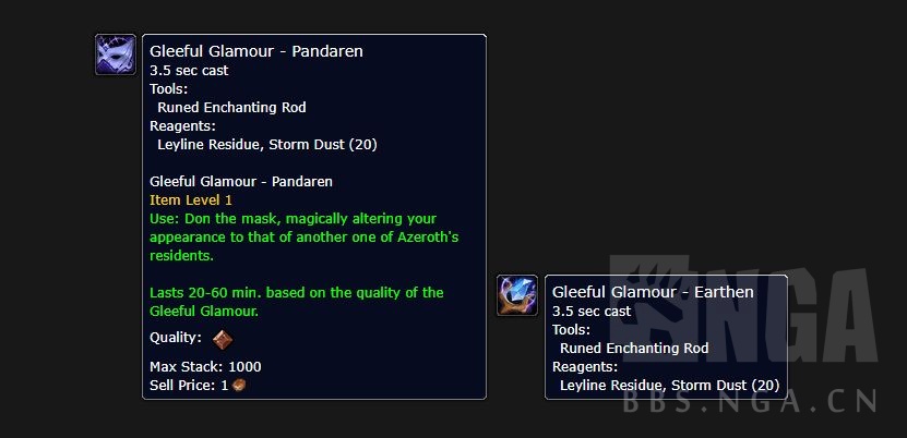 魔兽世界11.0魅力卷轴有什么用_wow11.0魅力卷轴介绍