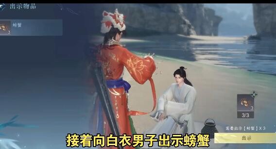 逆水寒手游怎么拜入新门派莲花楼-新门派莲花楼加入方法