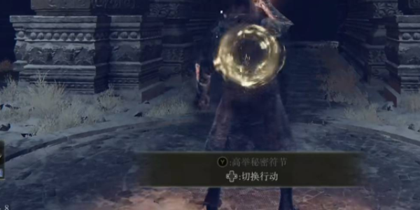 艾尔登法环大升降梯怎么切换图二 艾尔登法环大升降梯怎么切换图二