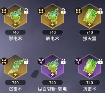 永劫无间手游胡桃魂玉怎么搭配图二 永劫无间手游胡桃魂玉怎么搭配图二