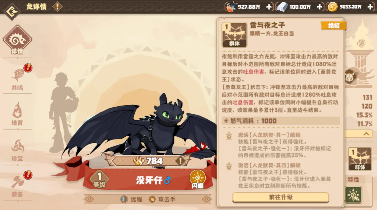 news/202408/dacbd136cb685b0e72a2d4f80842574b.png news/202408/dacbd136cb685b0e72a2d4f80842574b.png