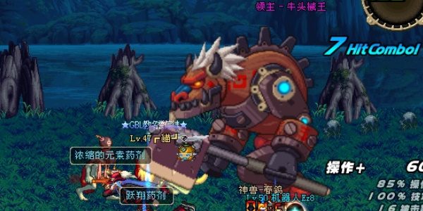 dnf手游比尔马克帝国试验场怎么打图五