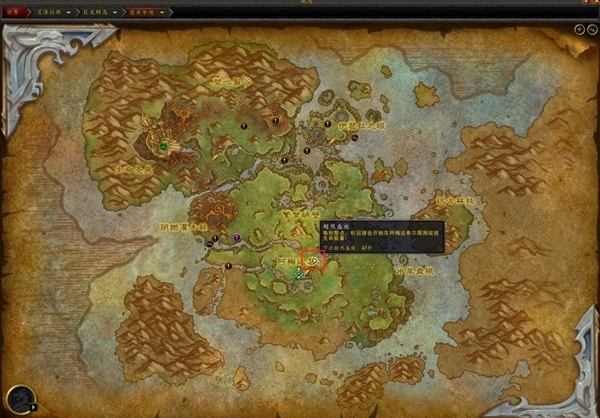 魔兽世界超然盛放事件怎么触发图二 魔兽世界超然盛放事件怎么触发图二