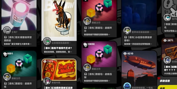 绝区零与人为善2任务怎么过图六 绝区零与人为善2任务怎么过图六