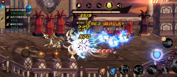 dnf手游元素师怎么连招图二