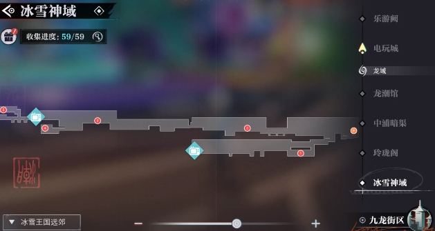 归龙潮冰雪神域宝箱位置在哪-位置大全