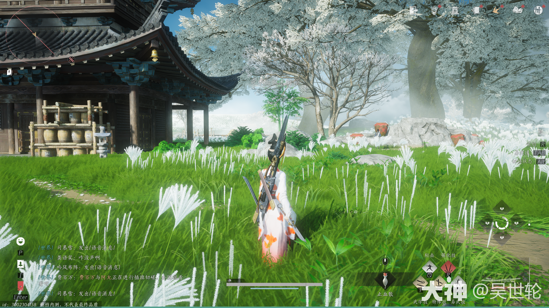 燕云十六声心法断石之构怎么获得_燕云十六声心法断石之构获得方法