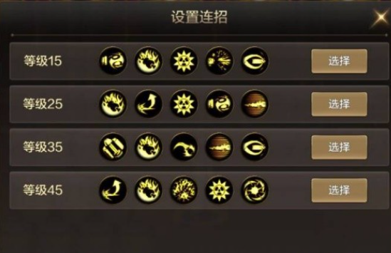 dnf手游枪炮师pk怎么玩图五 dnf手游枪炮师pk怎么玩图五