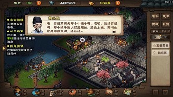 烟雨江湖鸦九怎么样-鸦九介绍