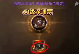 《DNF手游》65级版本什么时候更新?