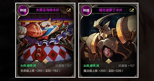 dnf手游狂战士附魔怎么选择图五