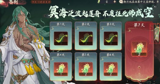 西游笔绘西行冥滩拾遗玩法是什么-玩法攻略