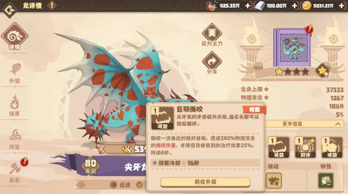 news/202408/dec9295b8d70abf2284ca54608bcba8b.png news/202408/dec9295b8d70abf2284ca54608bcba8b.png