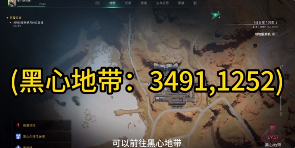 七日世界球状闪电怎么获得图二 七日世界球状闪电怎么获得图二