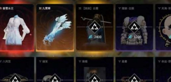 永劫无间手游瑞霖宝箱概率是什么-概率一览