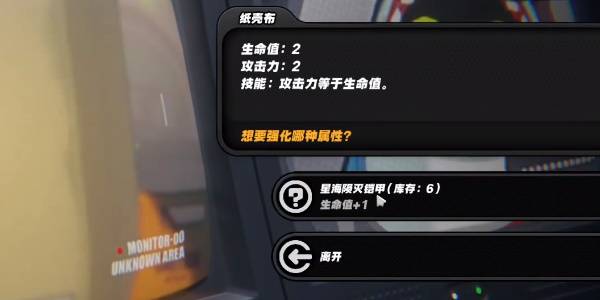 绝区零庞然大布成就怎么解锁-庞然大布成就解锁方法