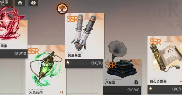 龙族卡塞尔之门炼金武器怎么选择图二 龙族卡塞尔之门炼金武器怎么选择图二