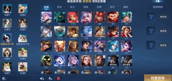 王者荣耀10排位段位限制范围是什么-范围介绍