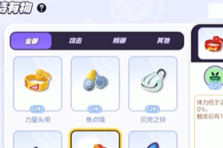 宝可梦大集结S1赛季什么时候结束-S1赛季结束时间介绍