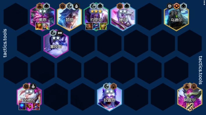 金铲铲之战午夜虹吸阵容怎么玩-午夜虹吸阵容玩法介绍