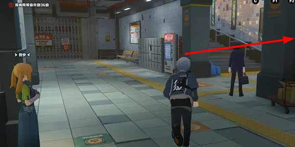 绝区零自动贩卖机纪念币怎么收集图四 绝区零自动贩卖机纪念币怎么收集图四