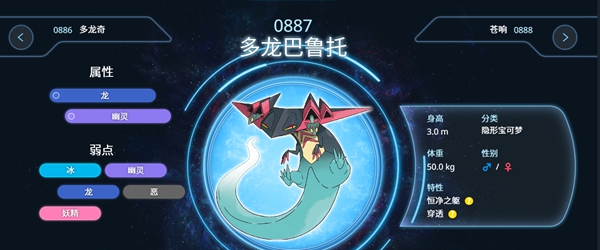 宝可梦大集结上分精灵选哪个图二 宝可梦大集结上分精灵选哪个图二