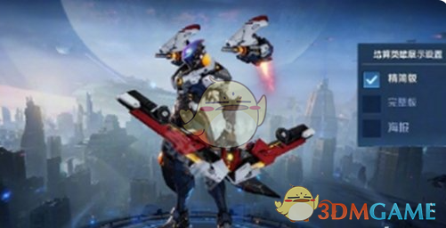 《王者荣耀》S38赛季优化内容介绍