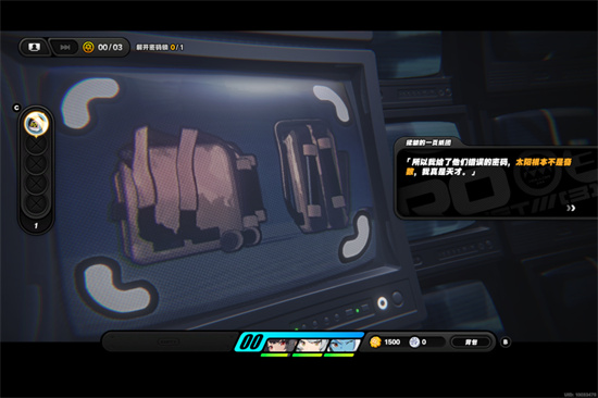 绝区零说谎的代价其二任务怎么做图二