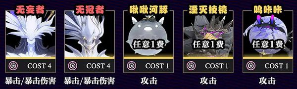 鸣潮暗主声骸怎么搭配图三