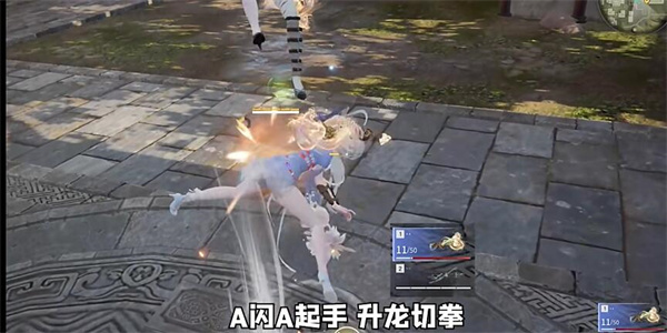 永劫无间双节棍科目五是什么-双节棍科目五介绍