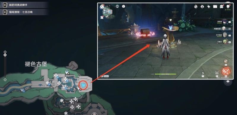 原神墙上的奥德赛成就怎么达成-达成攻略