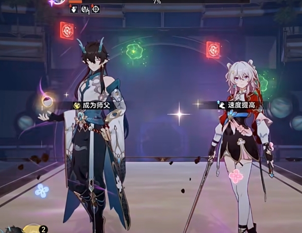 崩坏星穹铁道三月七帮帮我大师兄隐藏成就怎么达成-达成攻略