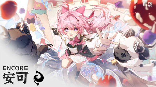 鸣潮自选五星角色怎么选择图四 鸣潮自选五星角色怎么选择图四