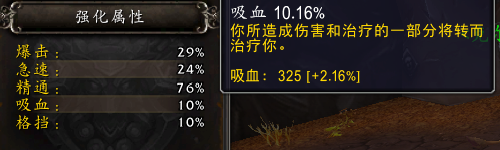 魔兽世界11.0血DK萨莱茵英雄天赋效果是什么_wow11.0血DK萨莱茵天赋效果一览