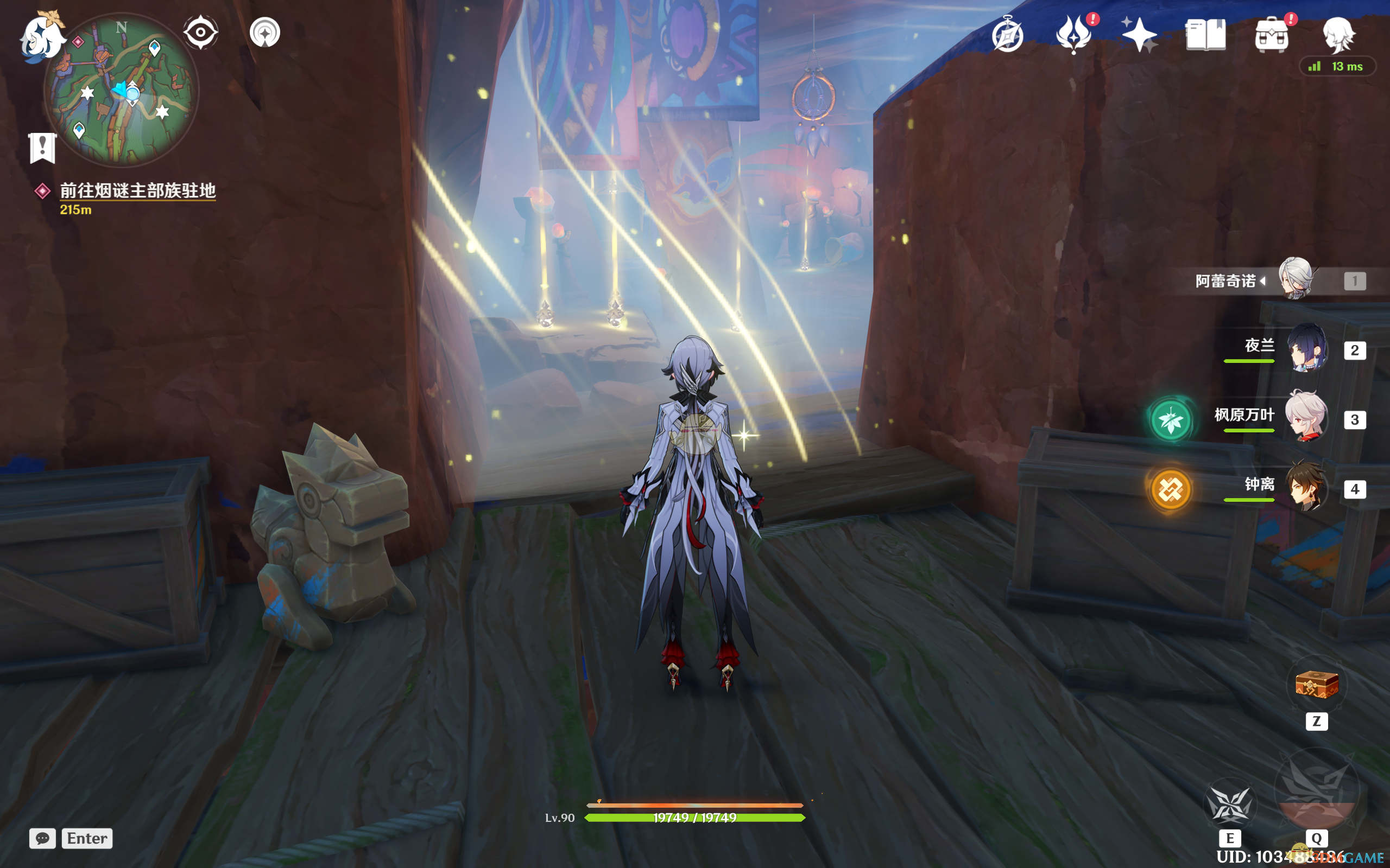 原神烟谜主部族秘藏点位置在哪-烟谜主部族秘藏点位置介绍