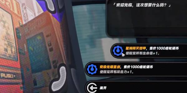 绝区零庞然大布成就怎么解锁-庞然大布成就解锁方法