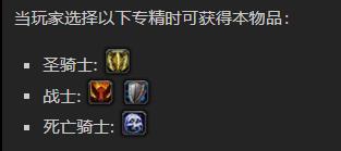 魔兽世界岩石哨兵碎击者怎么获得_wow9.0岩石哨兵碎击者获取方法