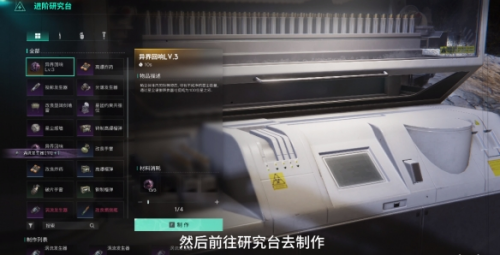 七日世界迷你奇点怎么获得图三 七日世界迷你奇点怎么获得图三