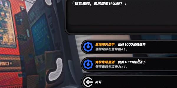 绝区零庞然大布成就怎么解锁-庞然大布成就解锁方法