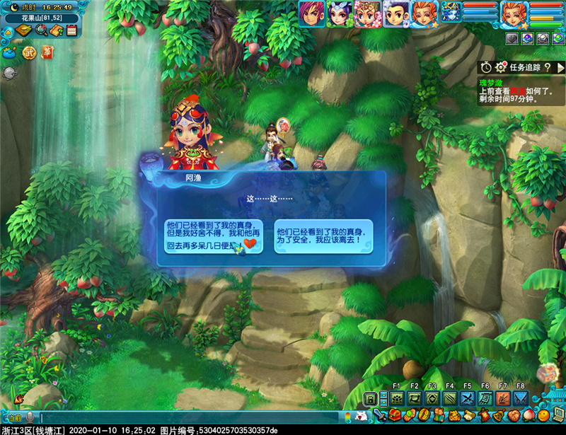 梦幻西游瑰梦潋渔副本怎么过_梦幻西游瑰梦潋渔副本攻略