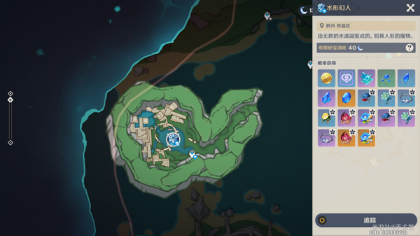 原神未兆的封印咒缚成就怎么做-未兆的封印咒缚成就攻略