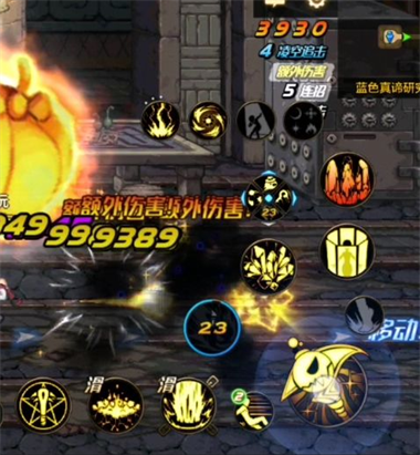 dnf手游滑屏键怎么设置图五