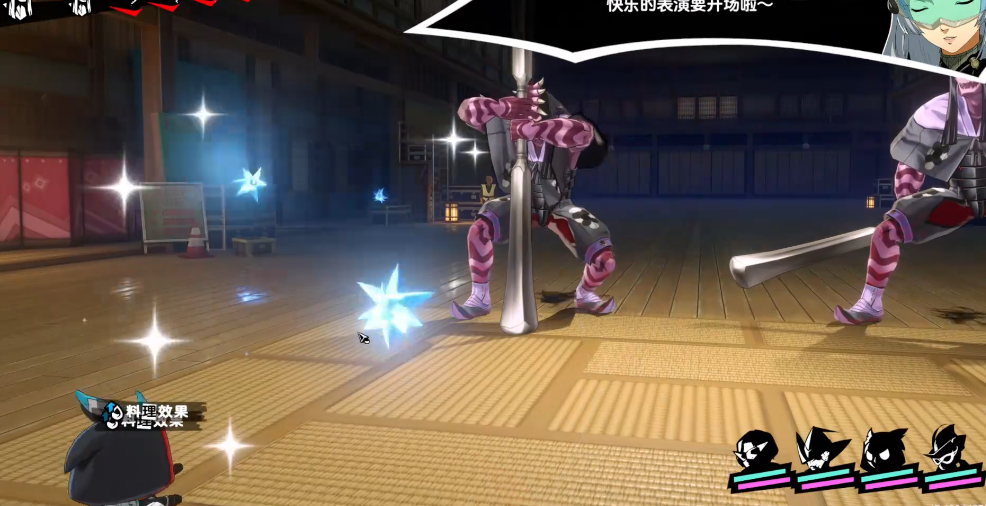 《女神异闻录:夜幕魅影》双水鬼打法介绍